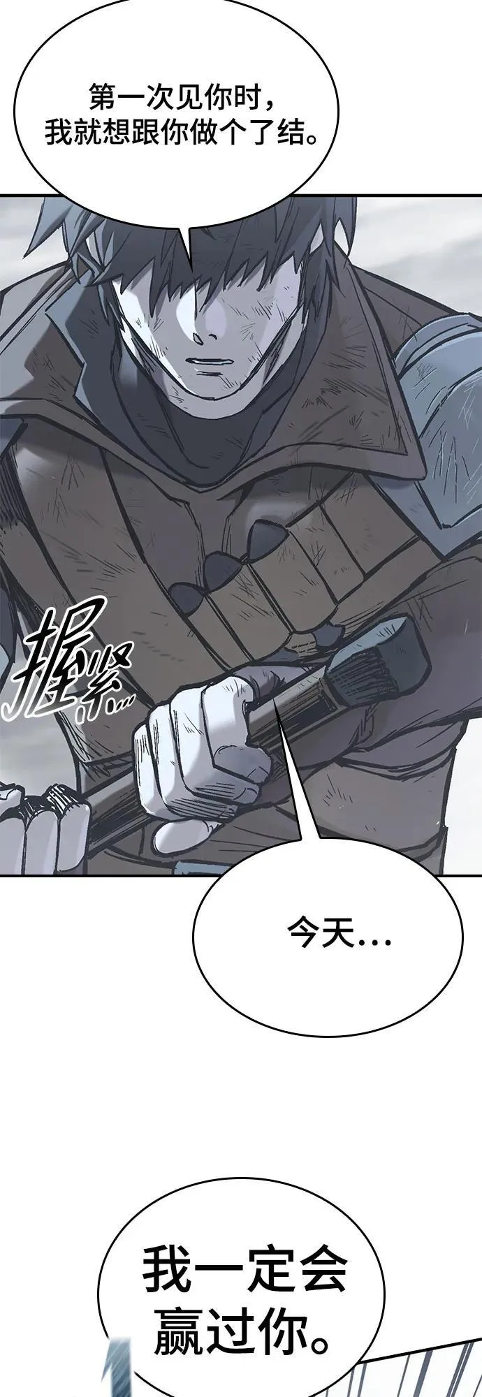 第21话 第17页