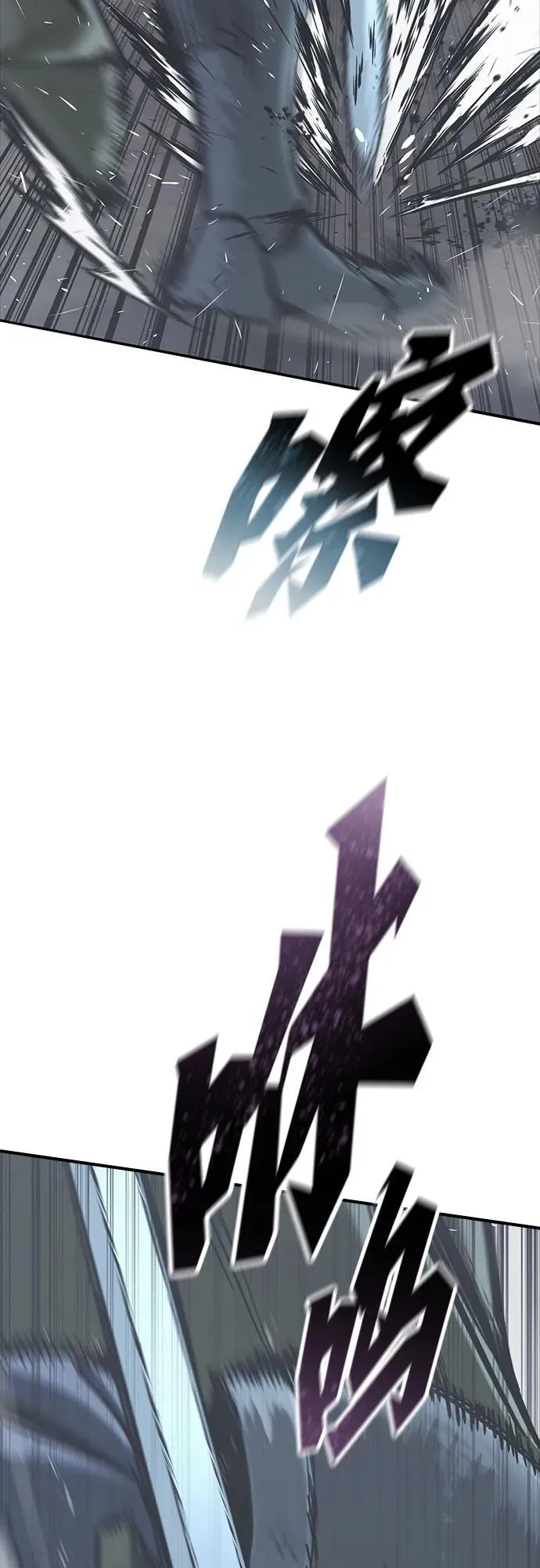 第21话 第20页