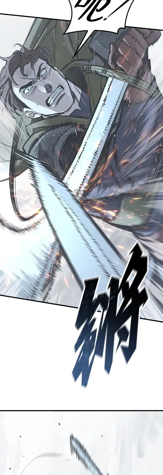 第21话 第25页