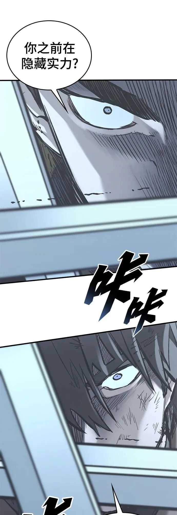 第21话 第29页
