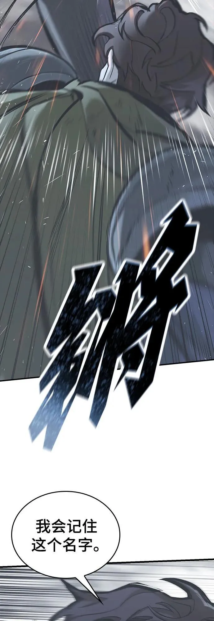 第21话 第32页