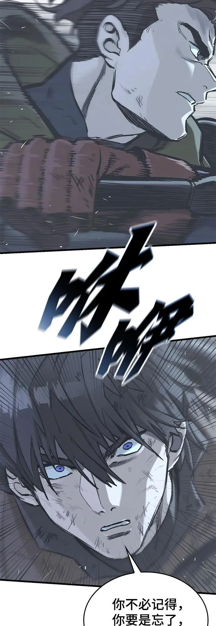 第21话 第33页