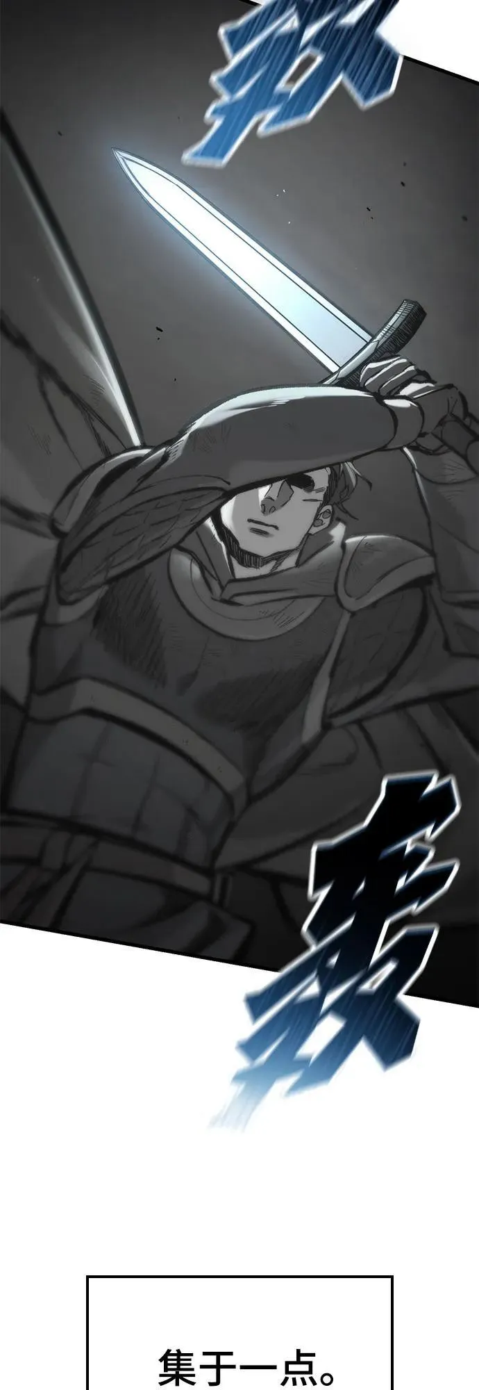 第21话 第35页