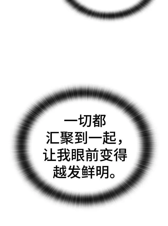 第21话 第39页