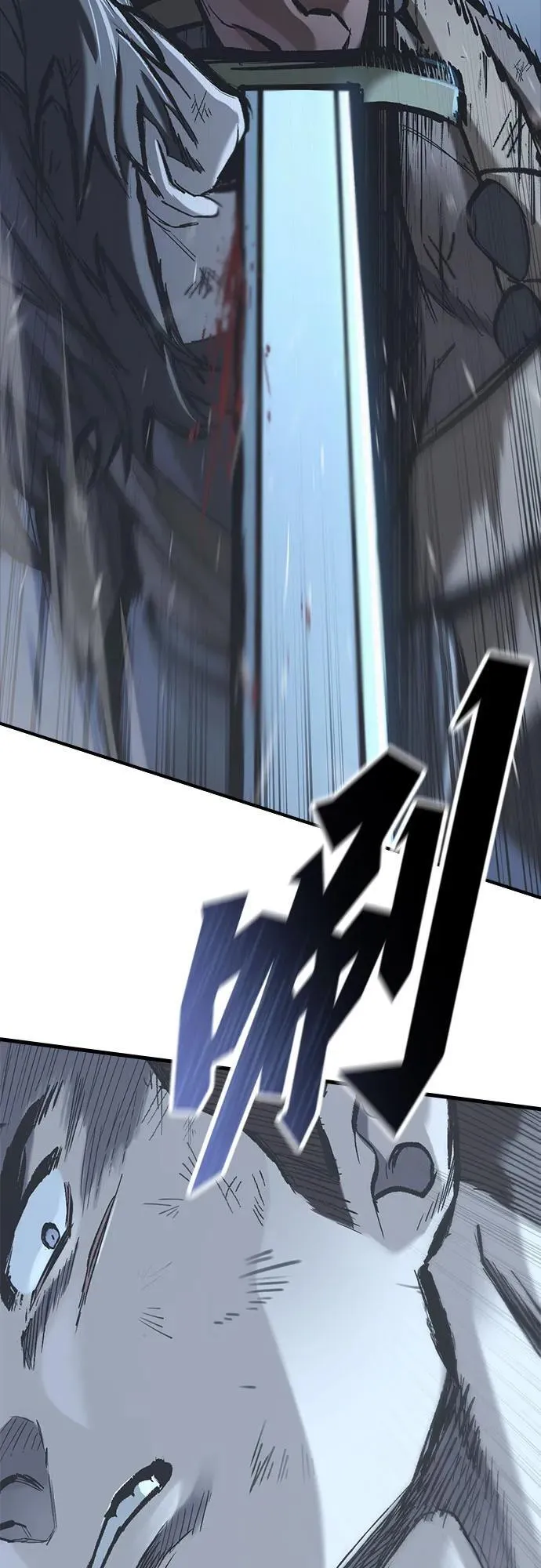 第21话 第43页