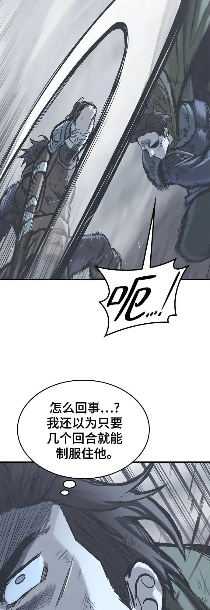 第21话 第45页