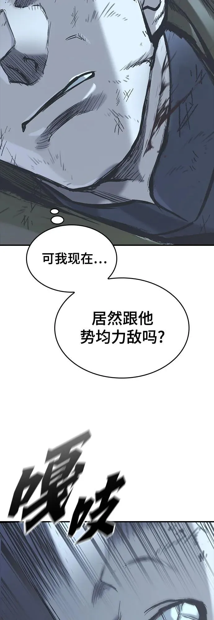 第21话 第46页