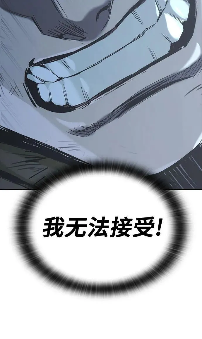 第21话 第47页