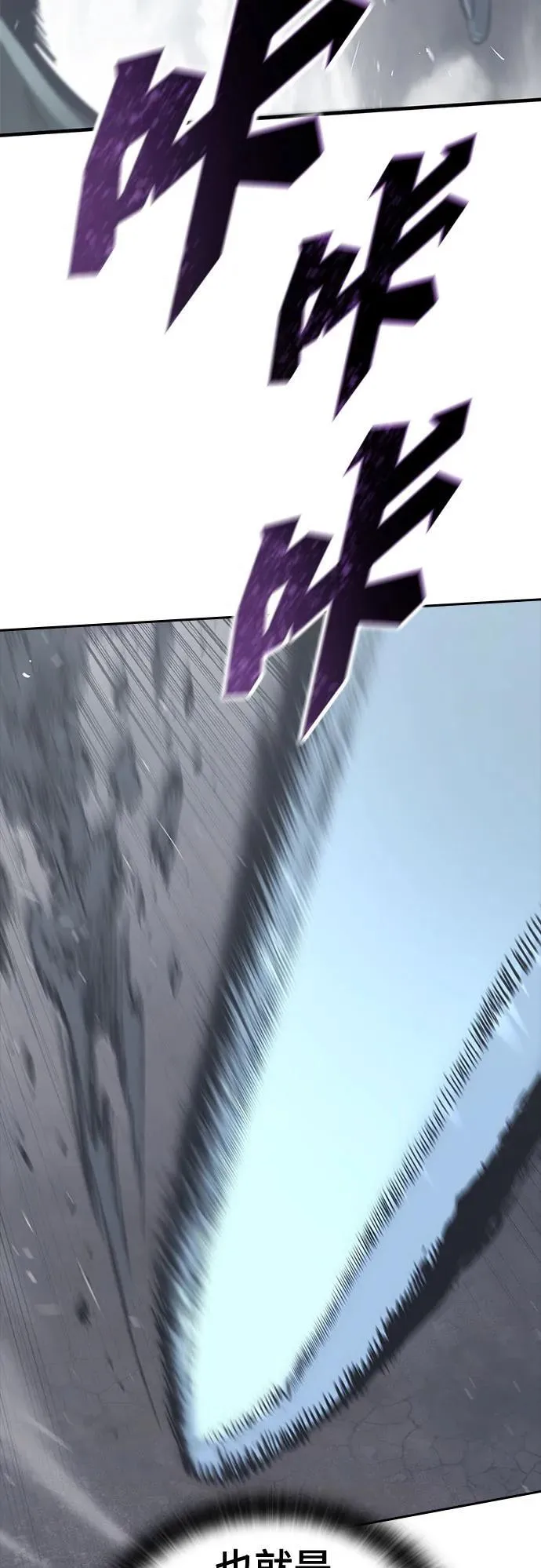 第21话 第50页
