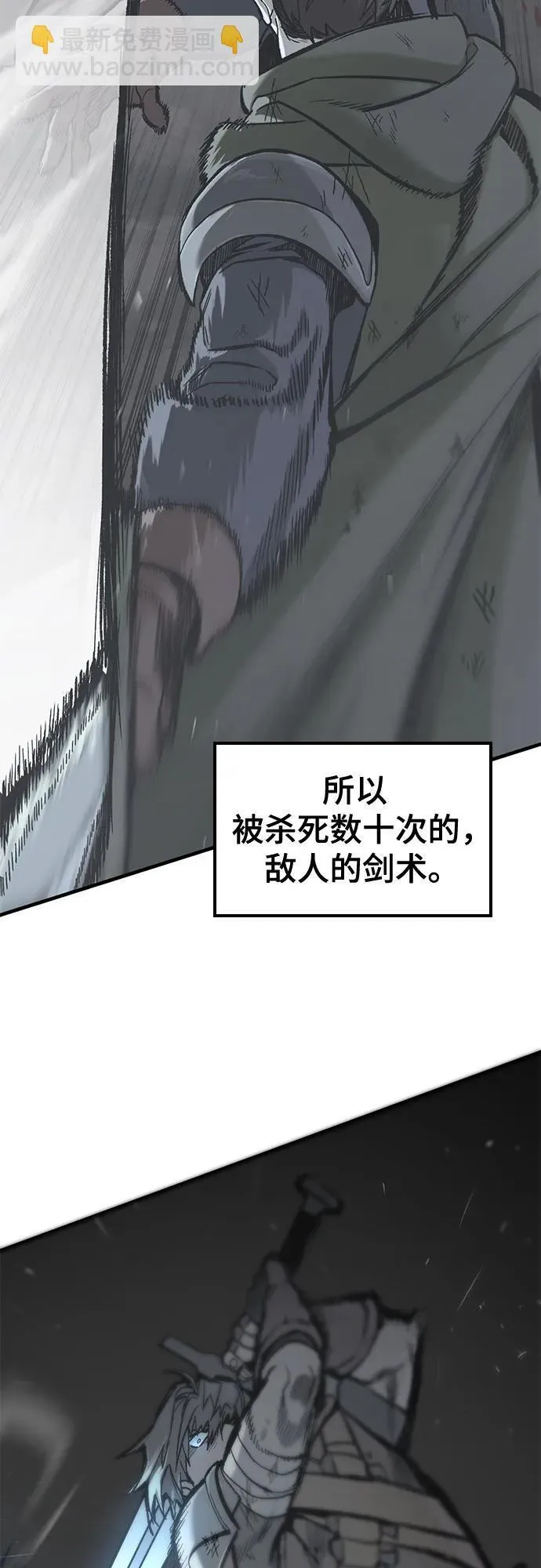 第21话 第54页