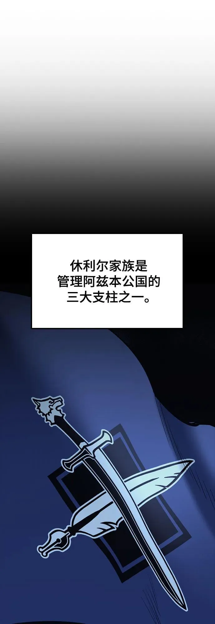 第21话 第59页