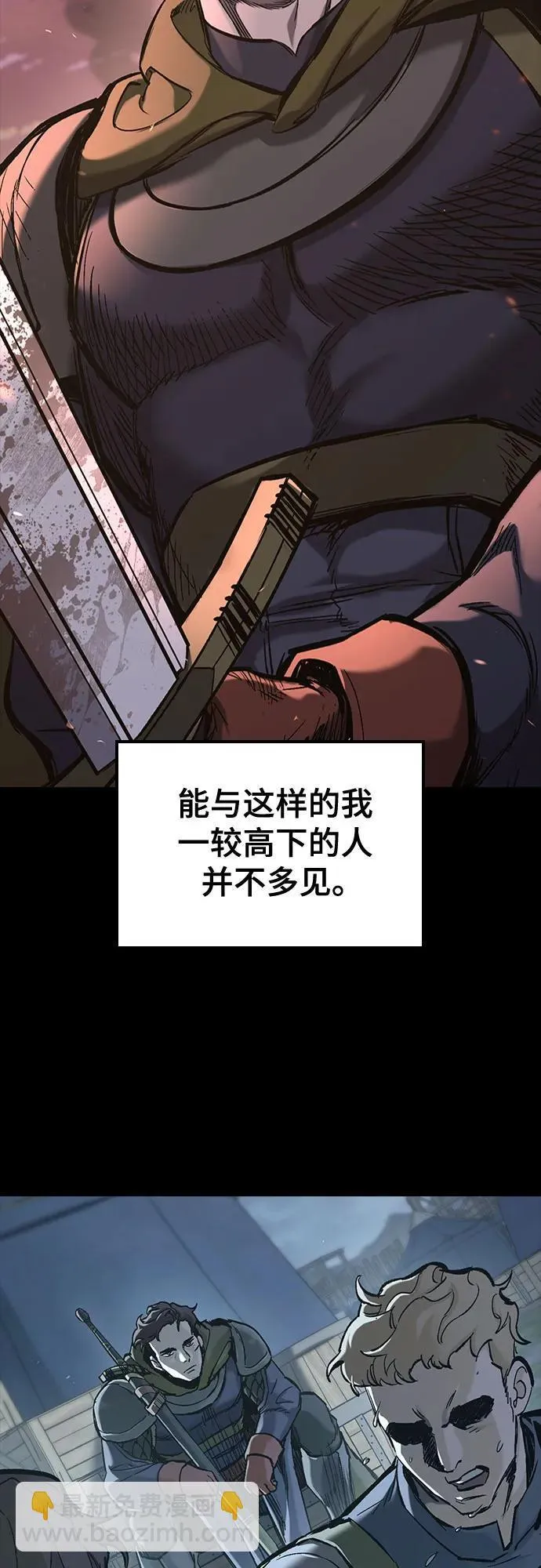 第21话 第65页