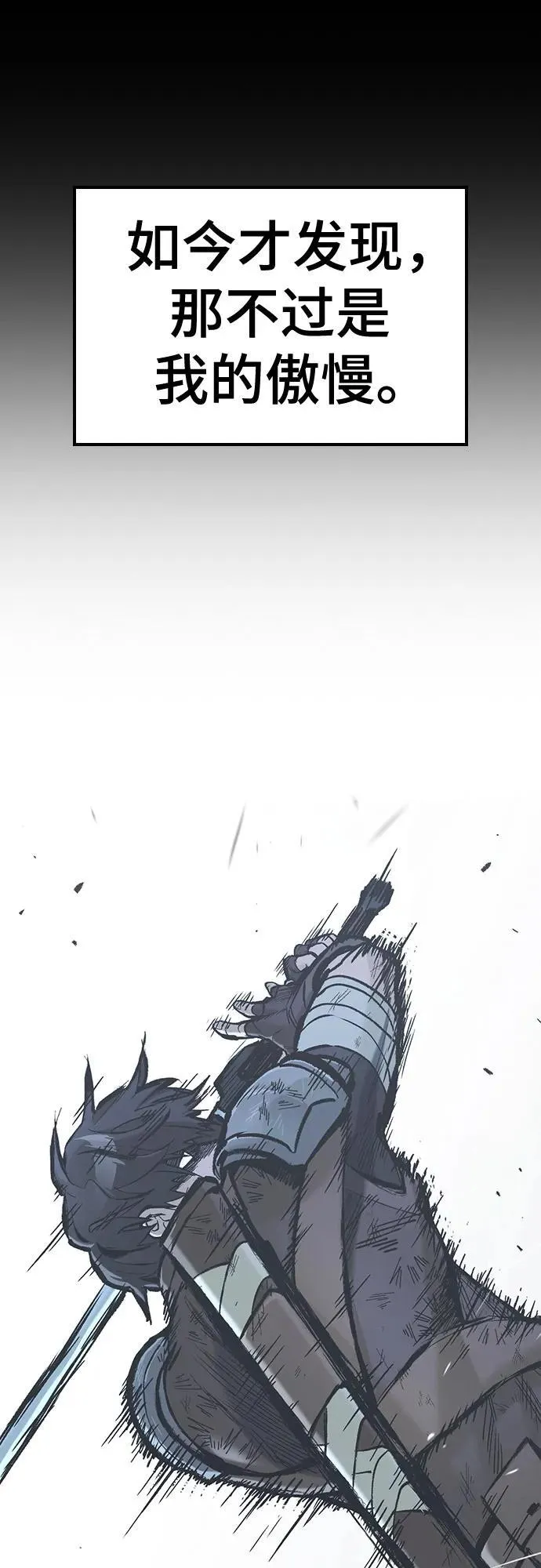 第21话 第69页