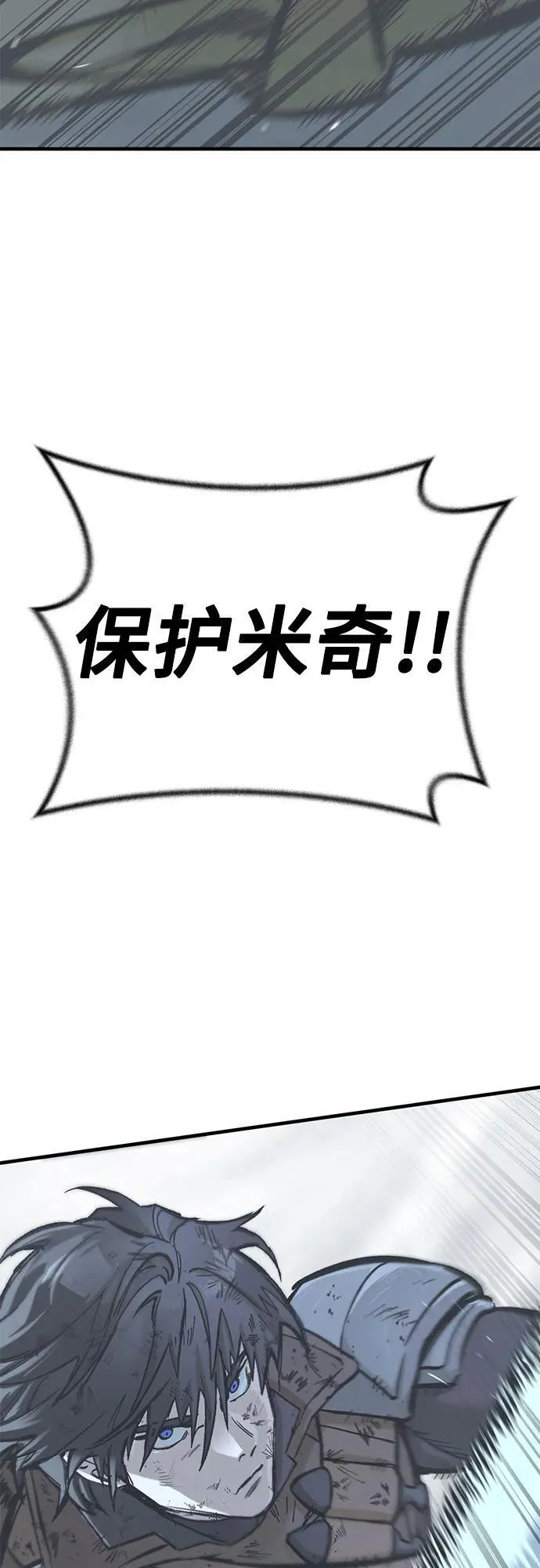 第21话 第84页