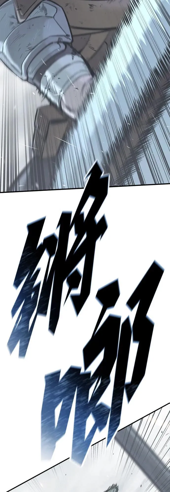 第21话 第85页