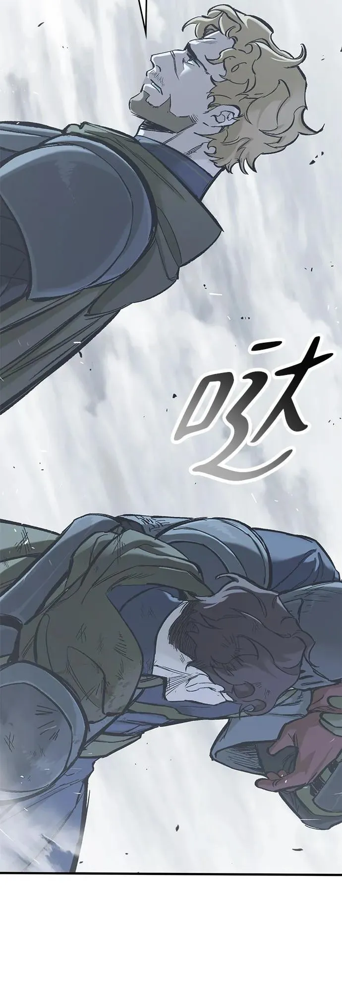 第21话 第88页