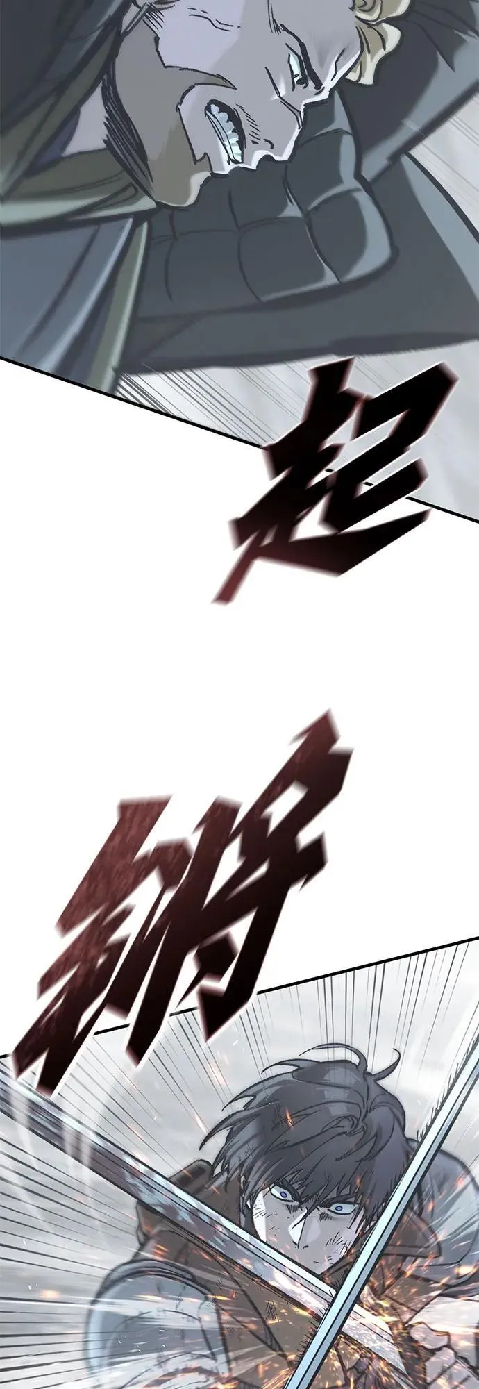 第22话 第5页