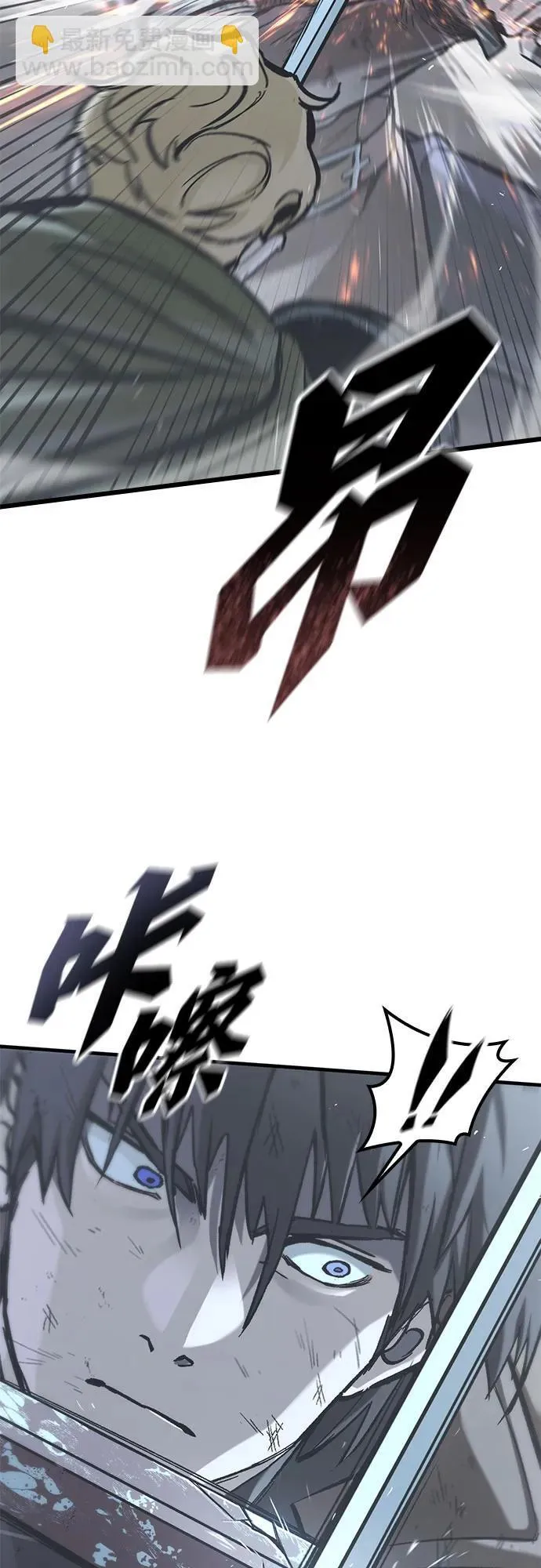 第22话 第6页