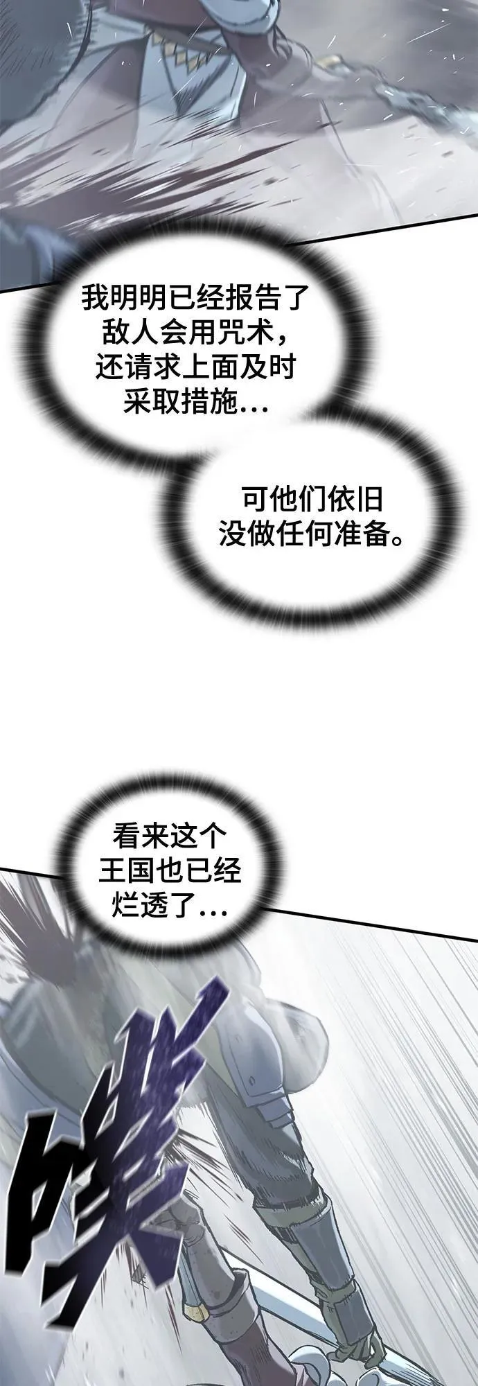 第22话 第19页