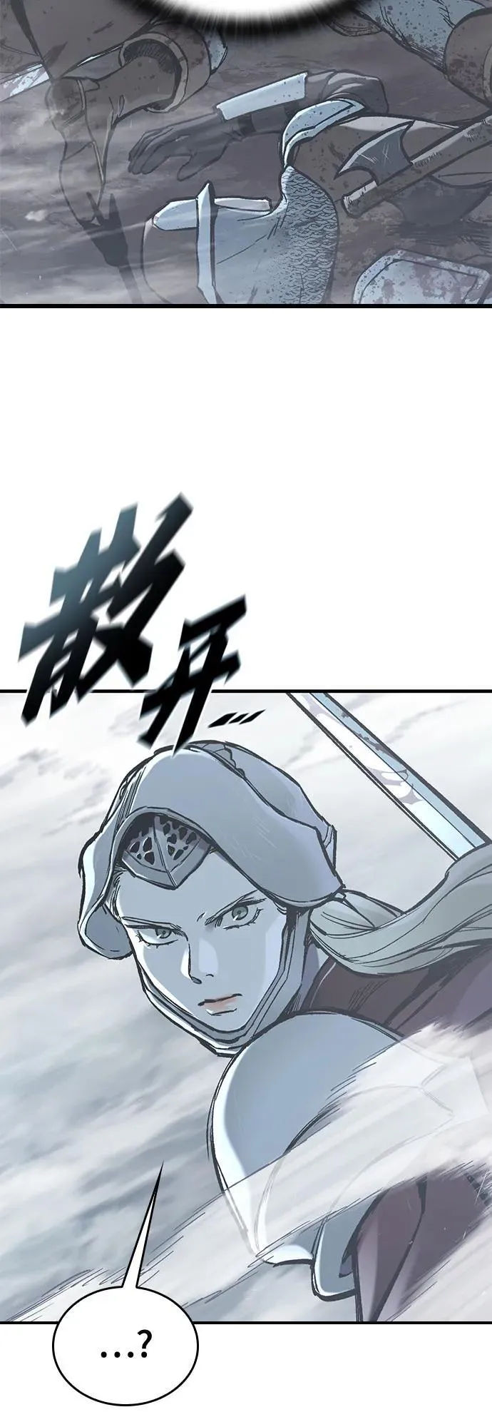 第22话 第21页
