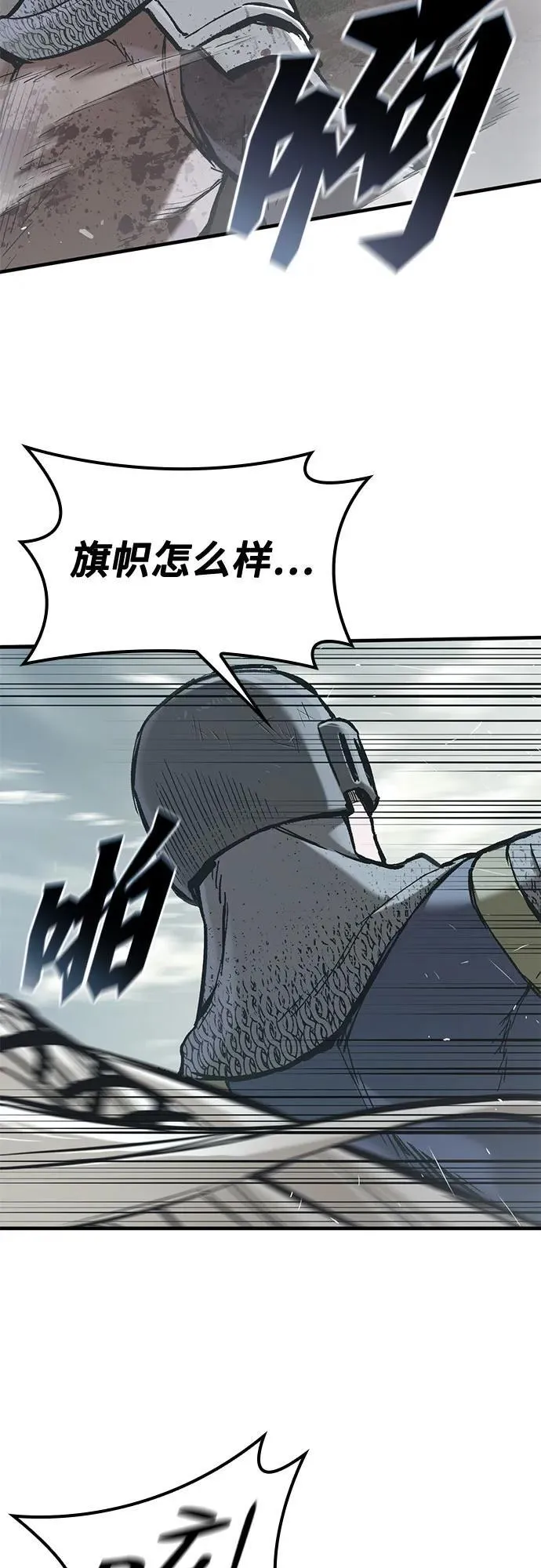 第22话 第23页