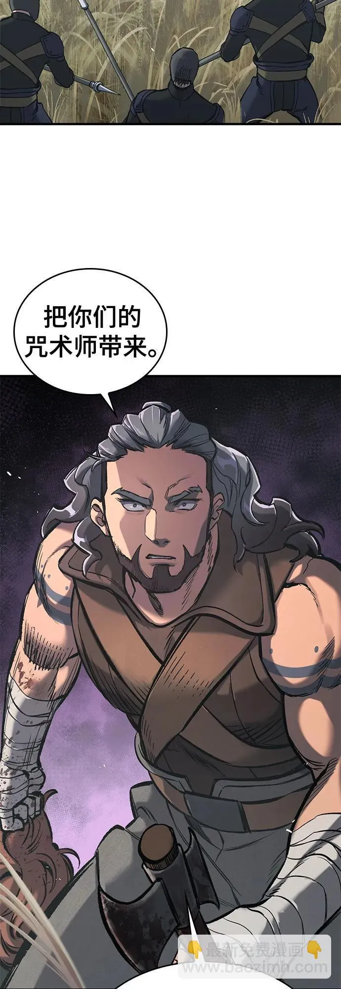 第22话 第33页