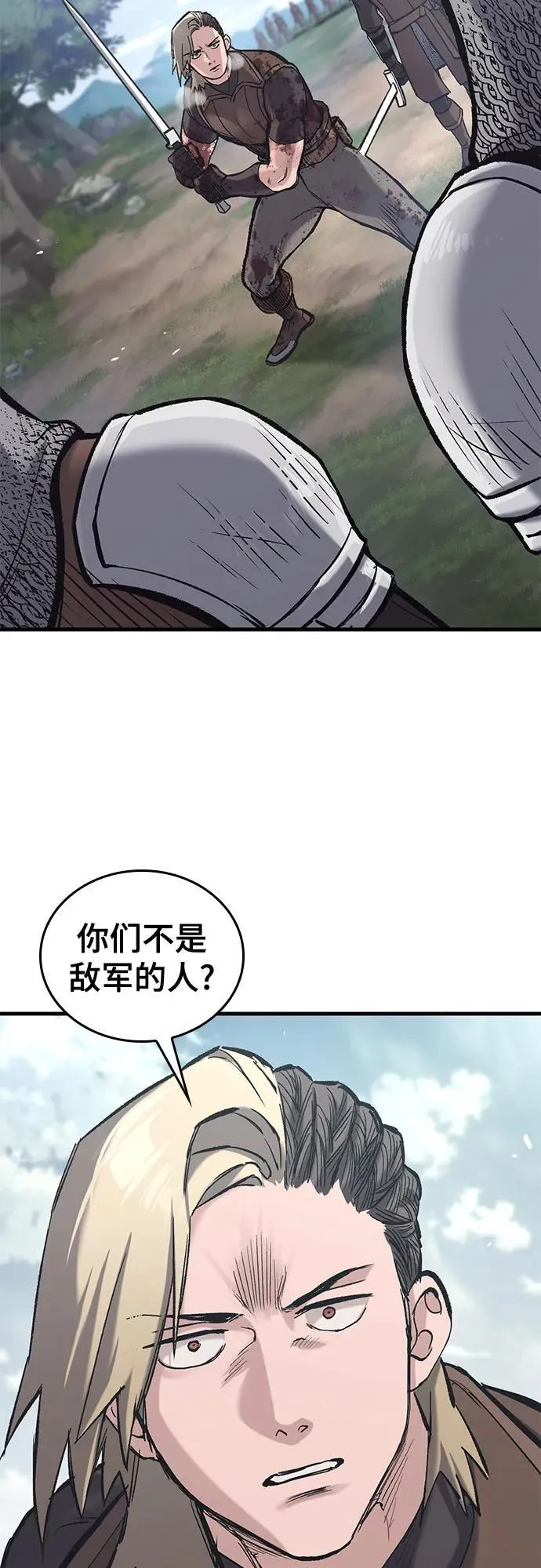 第22话 第36页