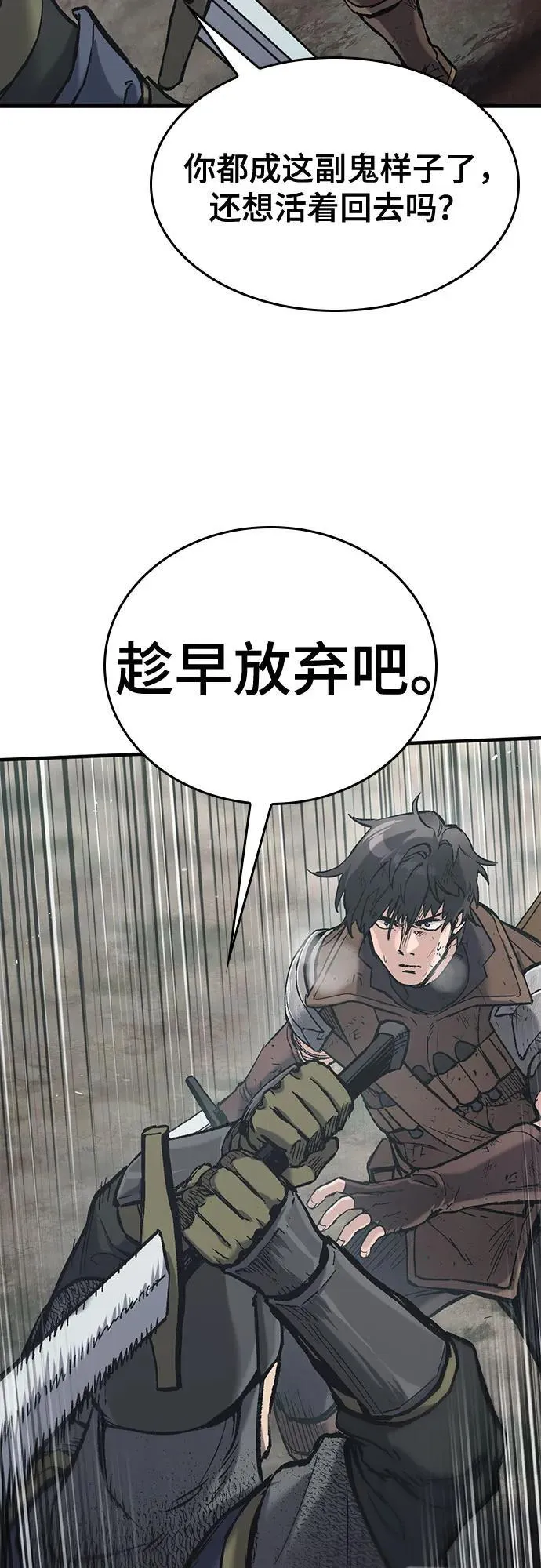 第22话 第38页