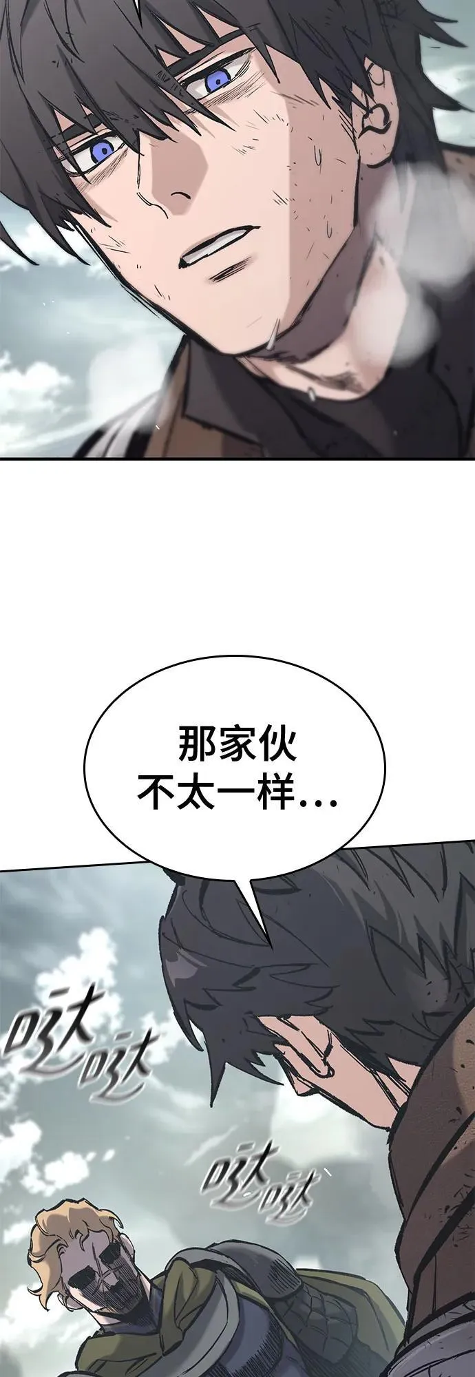 第22话 第47页
