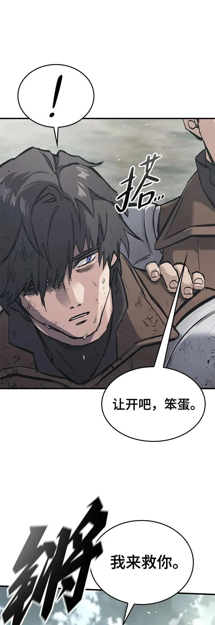 第22话 第49页
