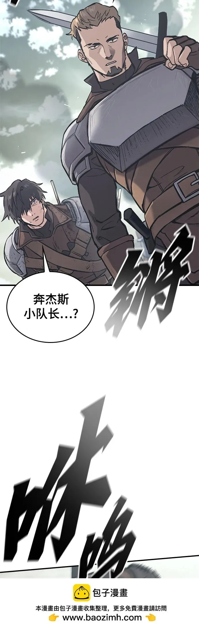 第22话 第50页