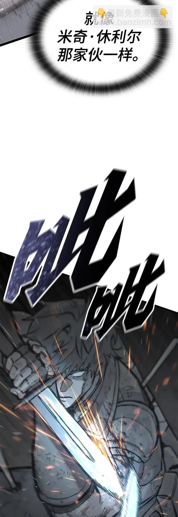 第22话 第66页
