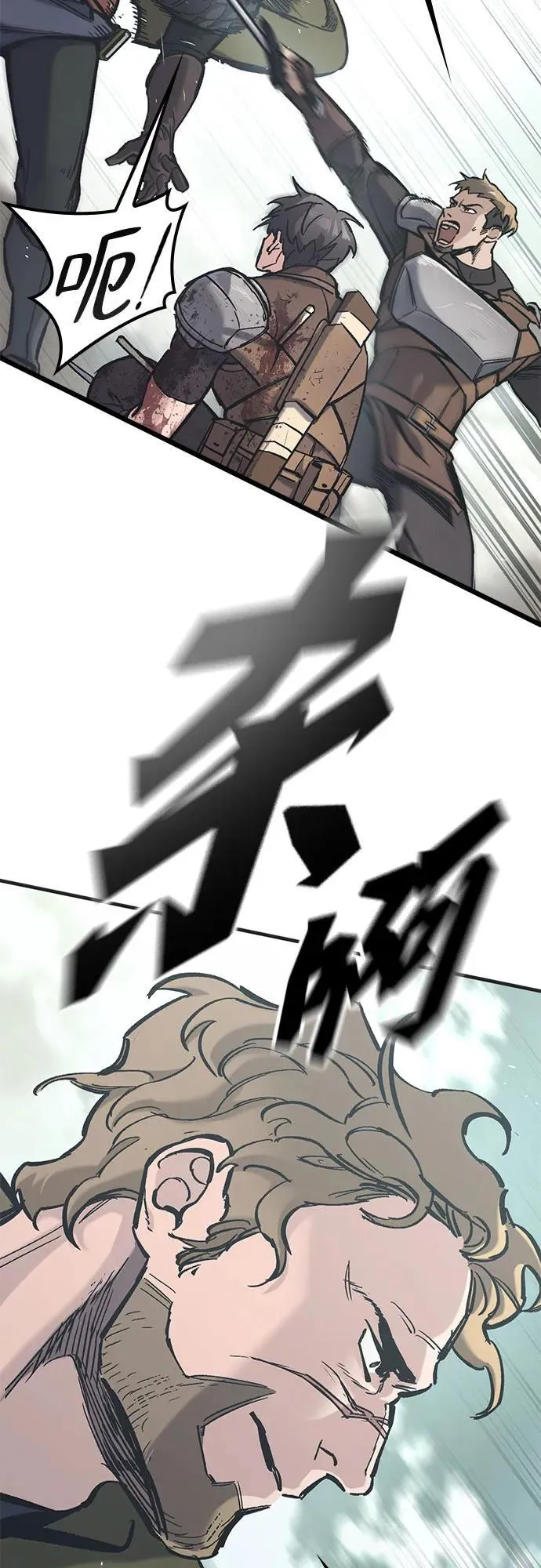 第22话 第71页