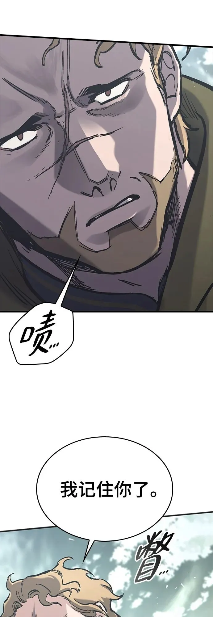 第22话 第74页