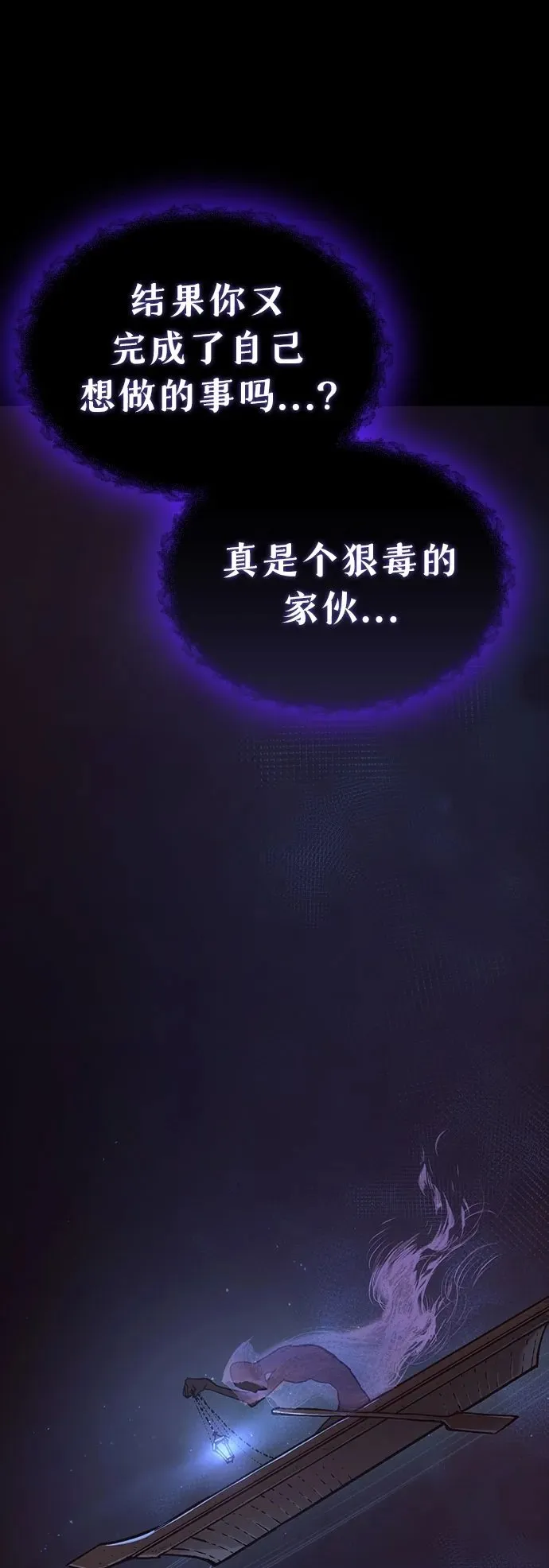 第22话 第88页