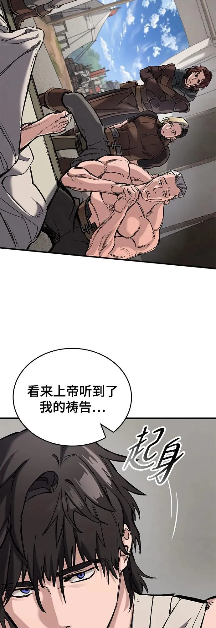 第23话 第10页