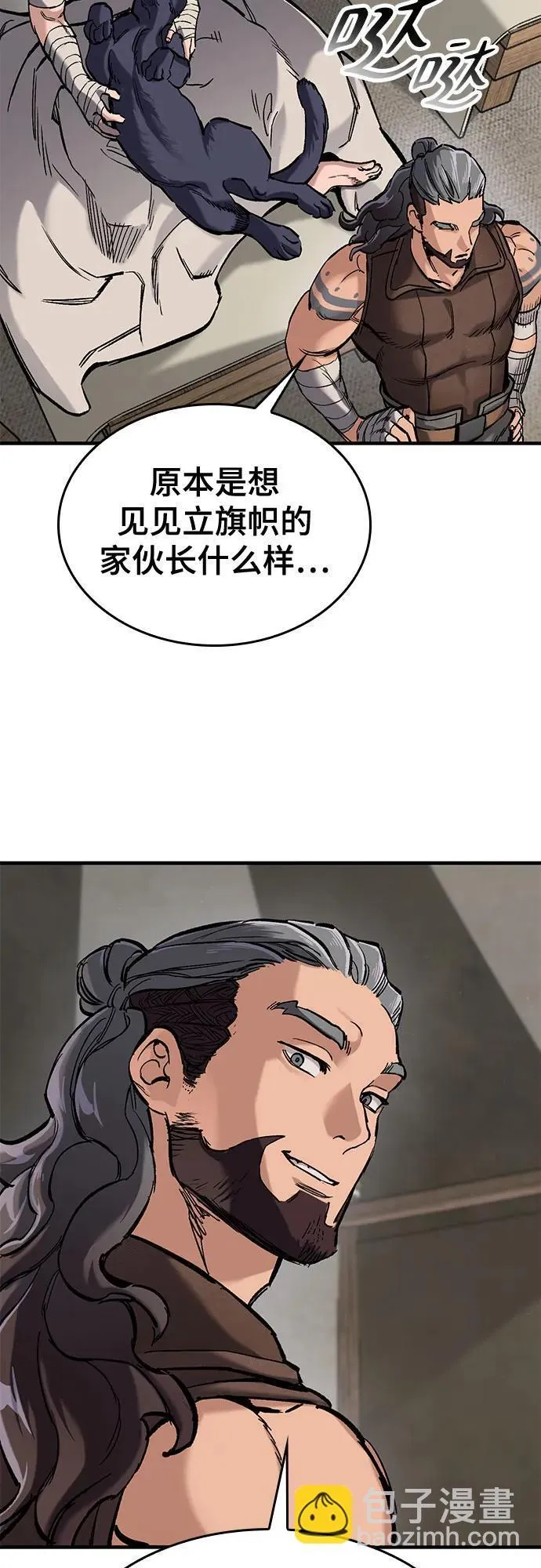 第23话 第21页