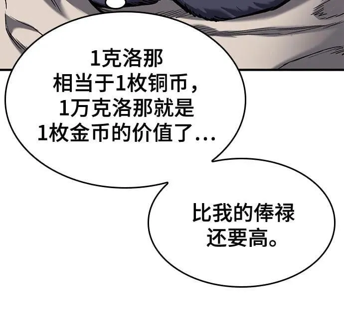 第23话 第27页
