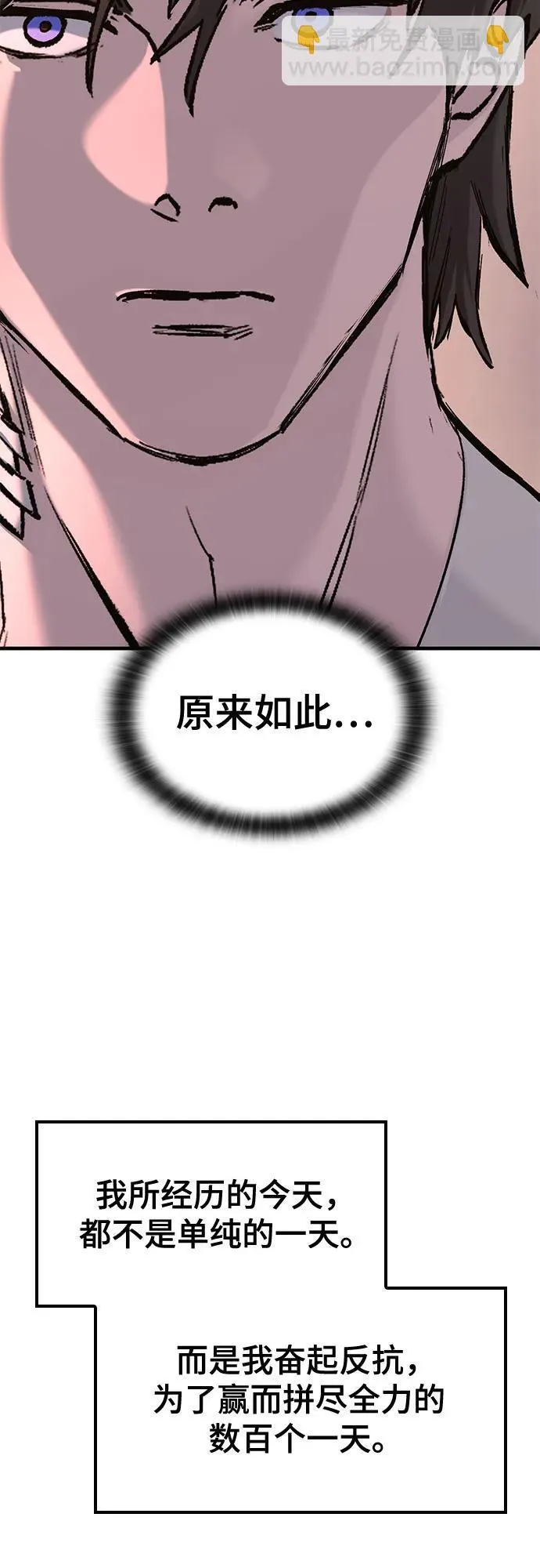 第23话 第37页