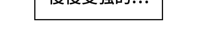 第23话 第39页