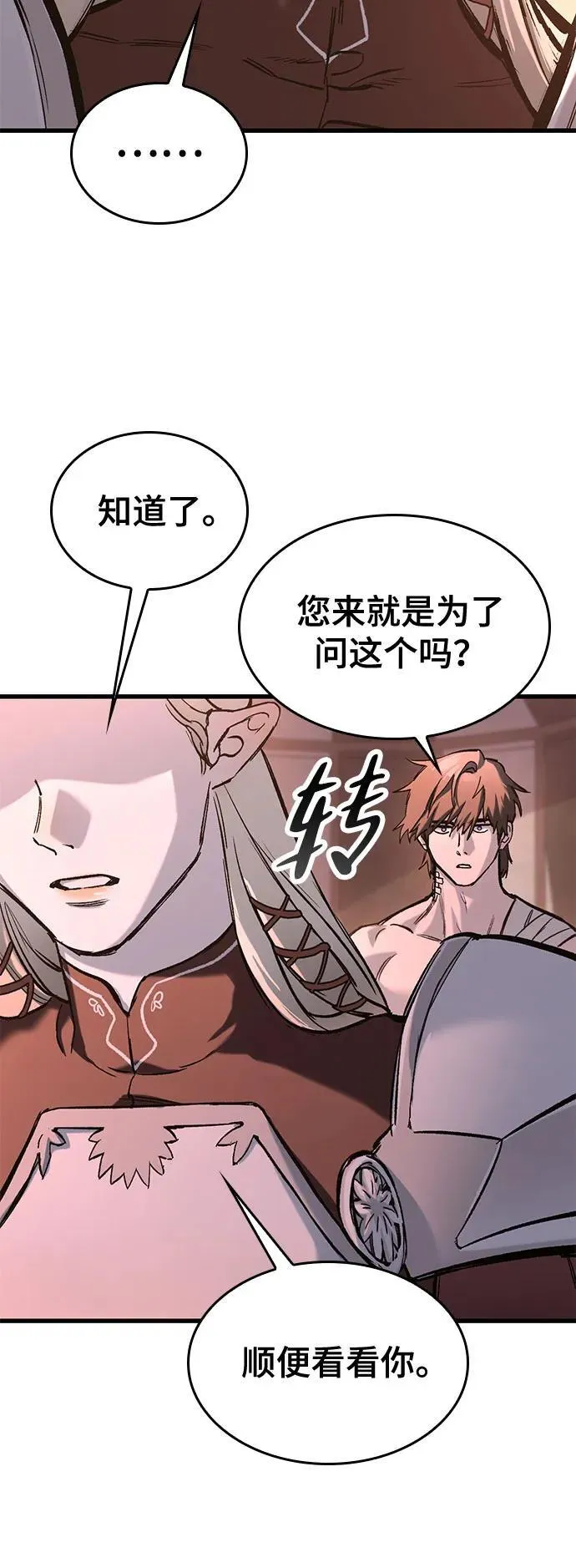 第23话 第48页