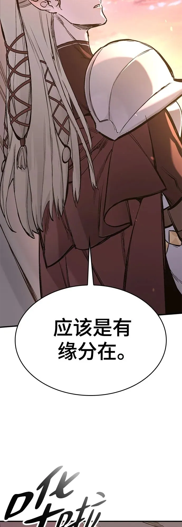 第23话 第50页