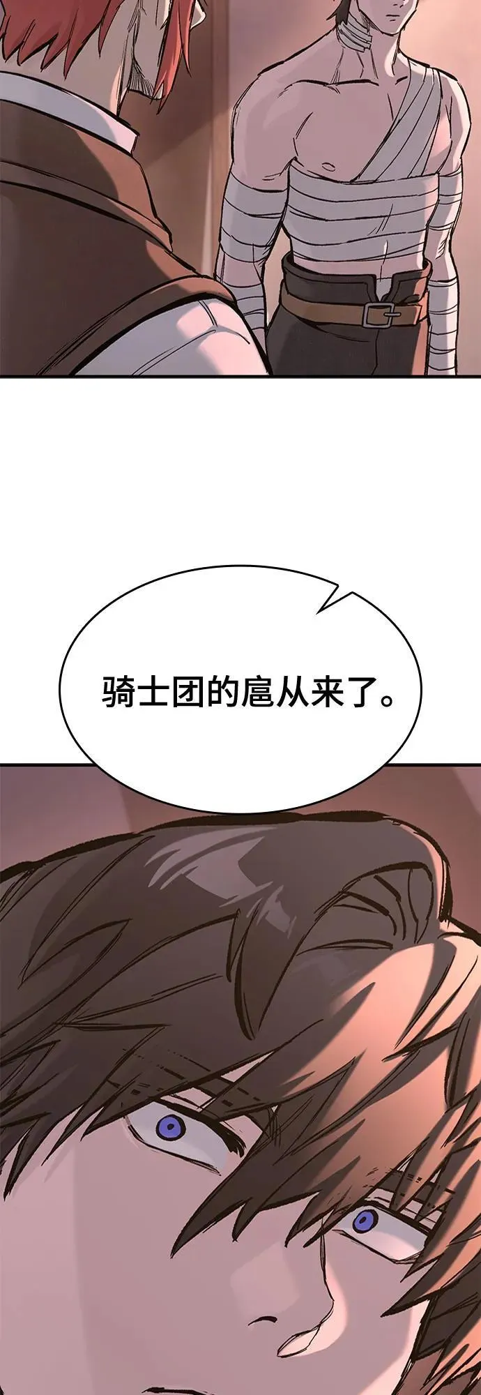 第23话 第54页