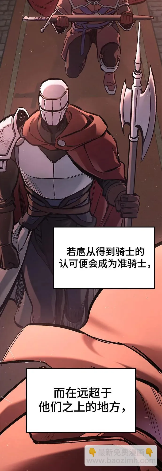 第23话 第58页