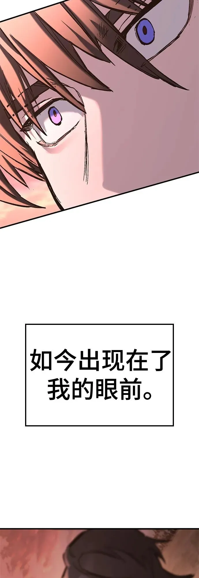 第23话 第68页