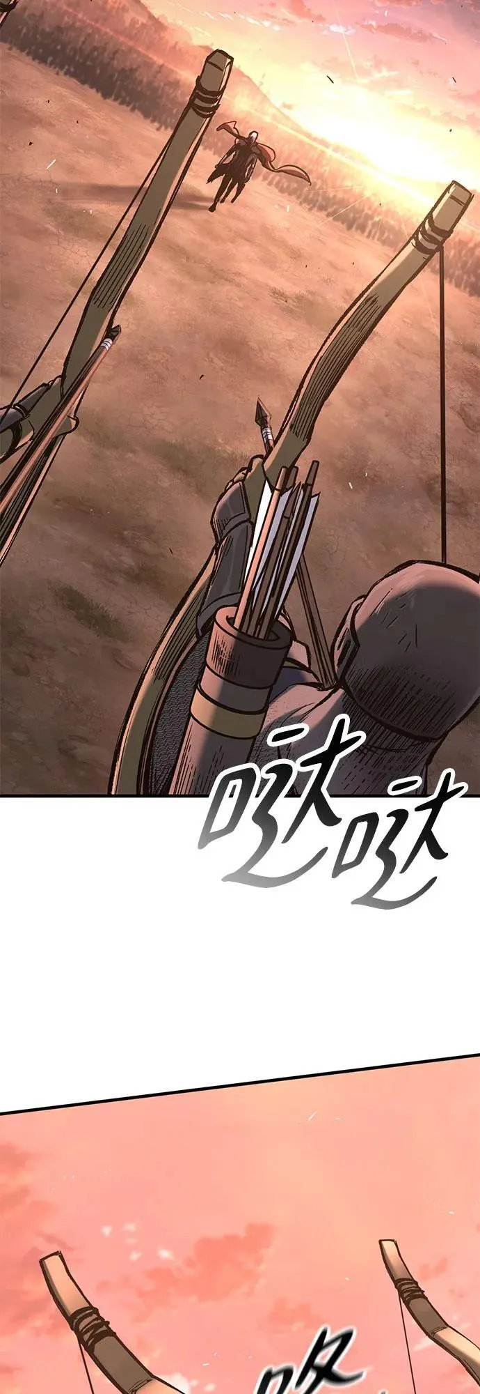 第23话 第71页