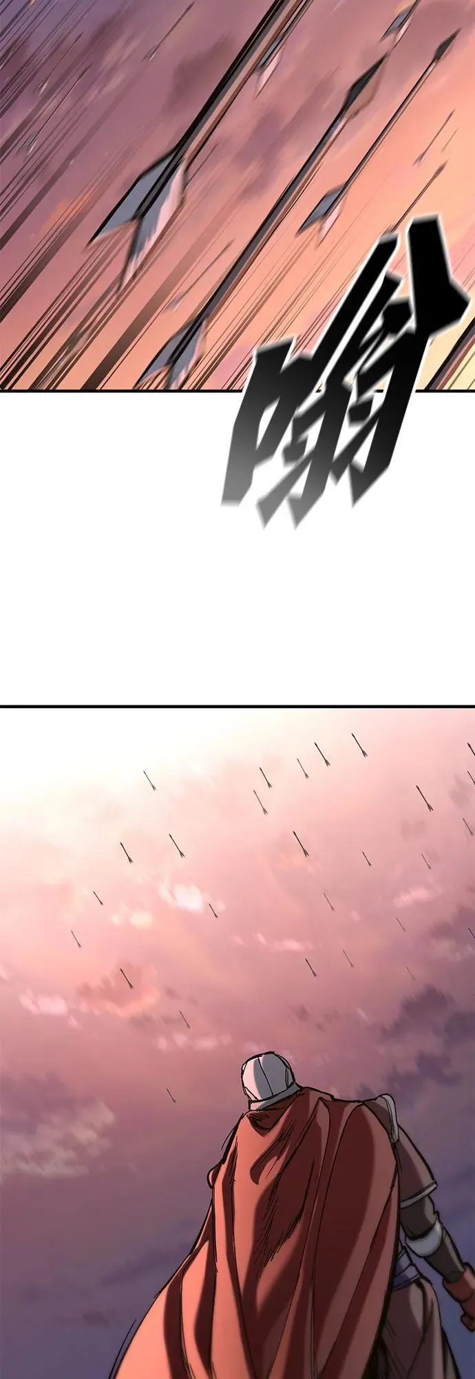 第23话 第75页