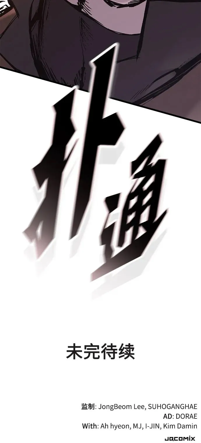 第23话 第89页