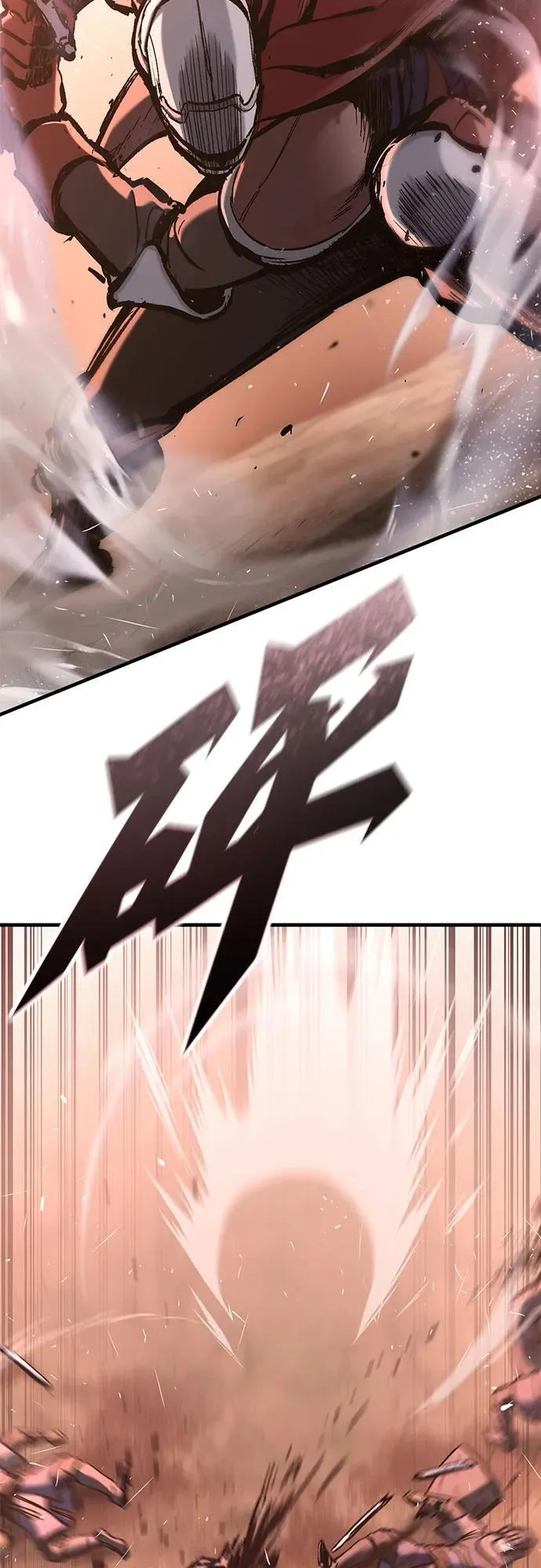 第24话 第5页