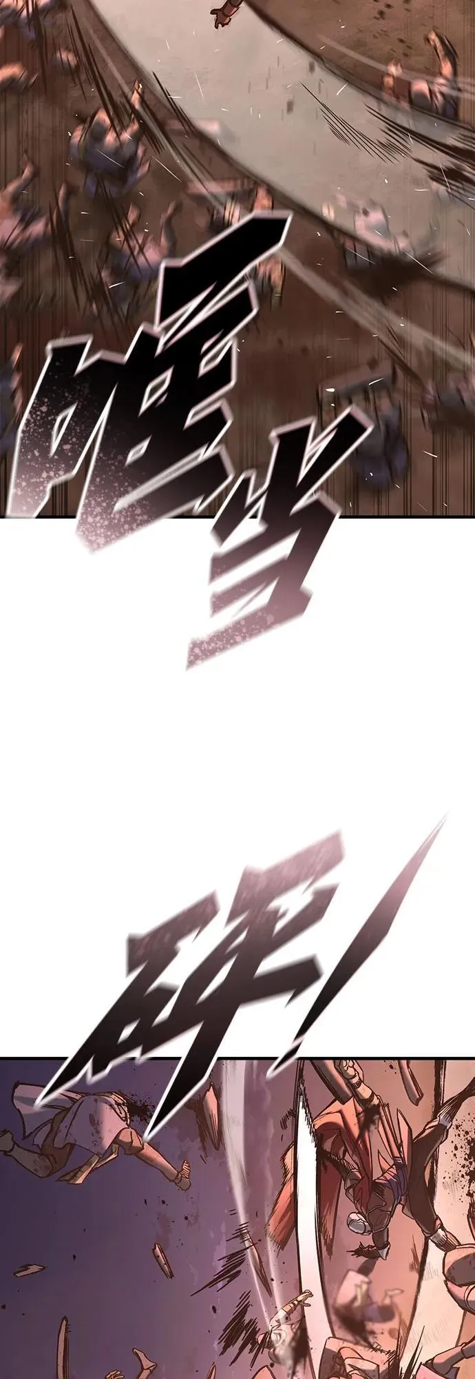 第24话 第7页
